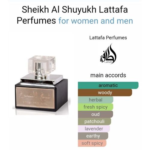 Sheikh Al Shuyukh Eau De Perfume + Deo Spray - For Unisex 50ml