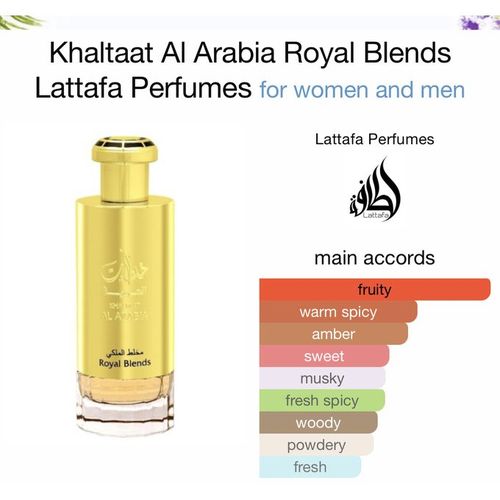 Khaltaat Al Arabia Royal Blends Gold EDP - For Unisex 100ml ( inspired by Byredo Pulp )