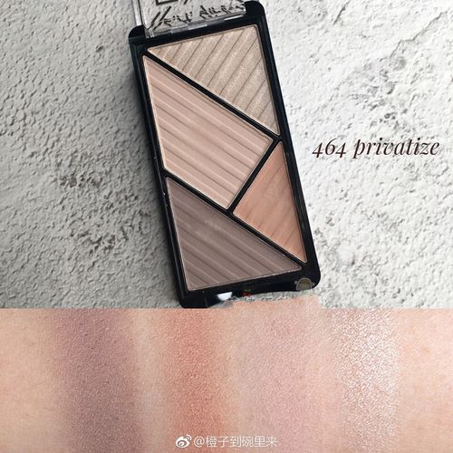 GES464 Eyelux Eyeshadow - Privatize