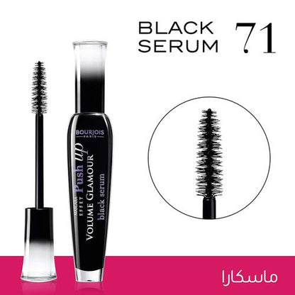Volume Glamour Effet Push Up Black Serum
