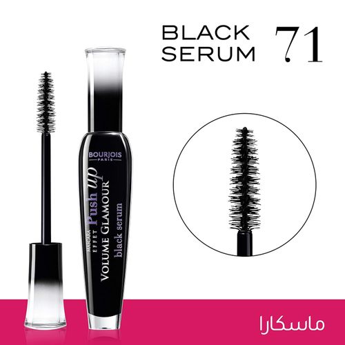 Volume Glamour Effet Push Up Black Serum