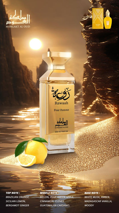 عطر روعة بور فيم أو دي بارفان - للنساء 200 مل