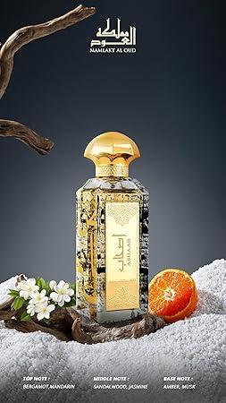 عطر الشعب - للرجال (مستوحى من بولغاري لو جيمي تايجار) - 100 مل