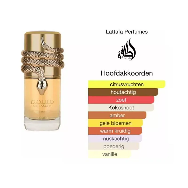 Musamam White Intense Eau de Parfum - For Unisex - 100ml